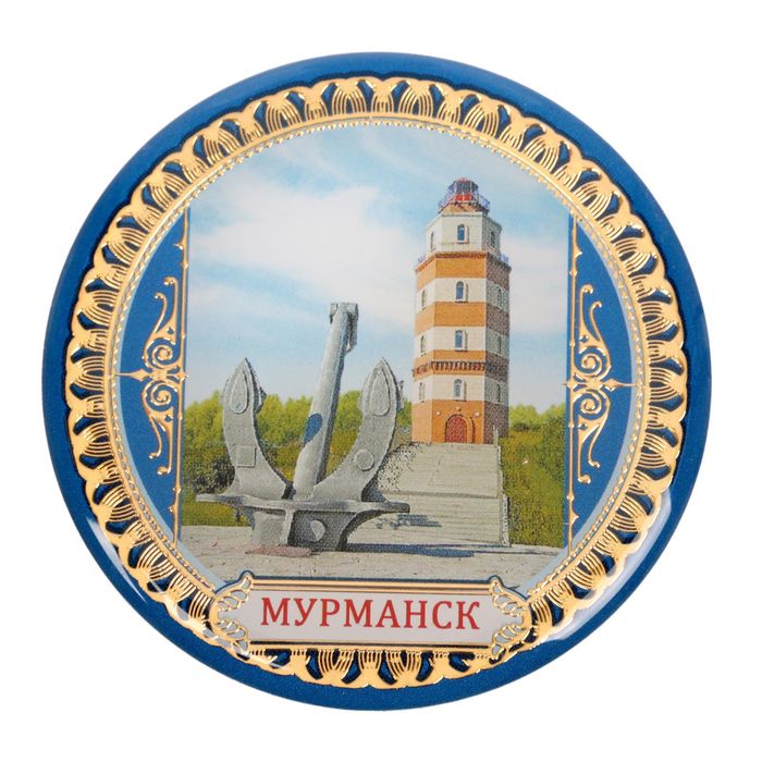 Мурманск Купить В Интернет Магазине