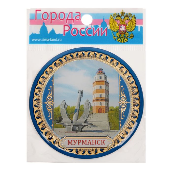 Магнит «Мурманск»