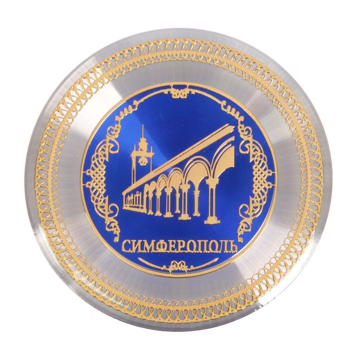 Магнит «Симферополь»