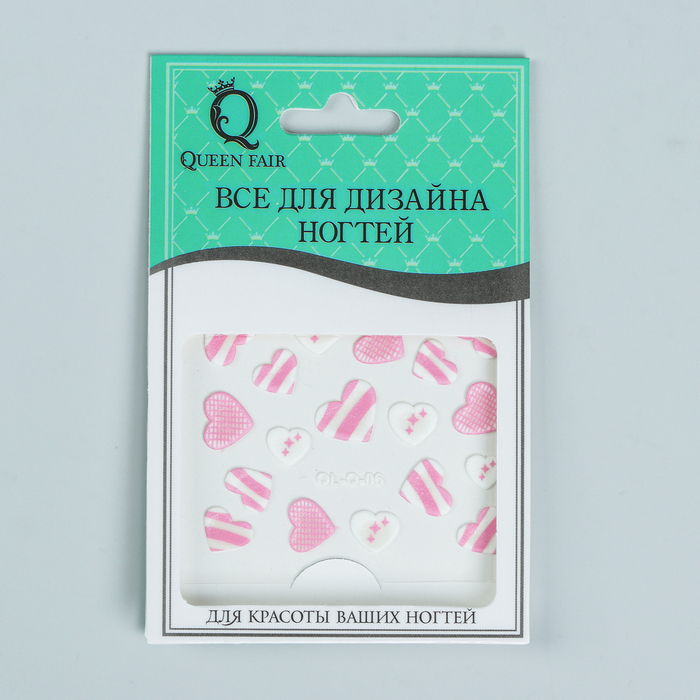 Наклейки для ногтей "Сердца", цвет бело-розовый