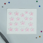 цветок цветок