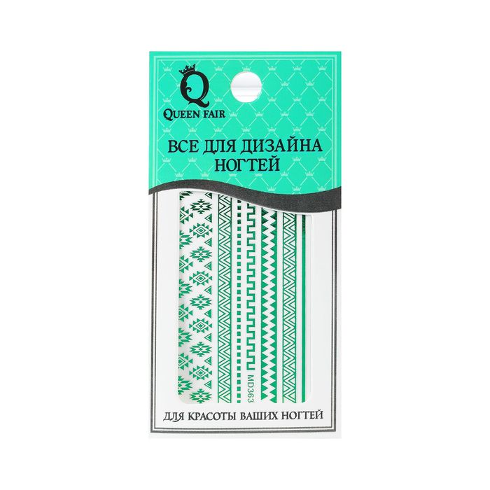 Наклейки для ногтей "Геометрия", цвет зелёный