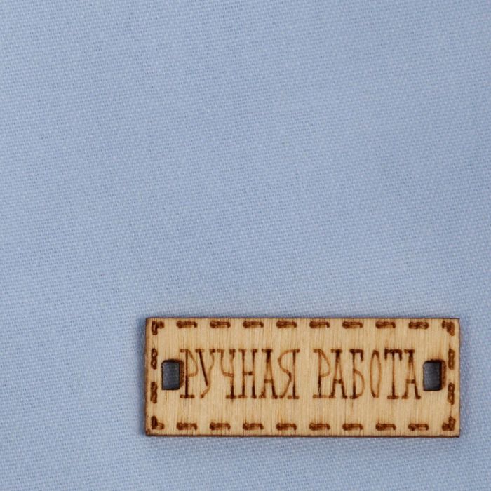 Ткань для пэчворка «Незабудка», 50 х 50 см