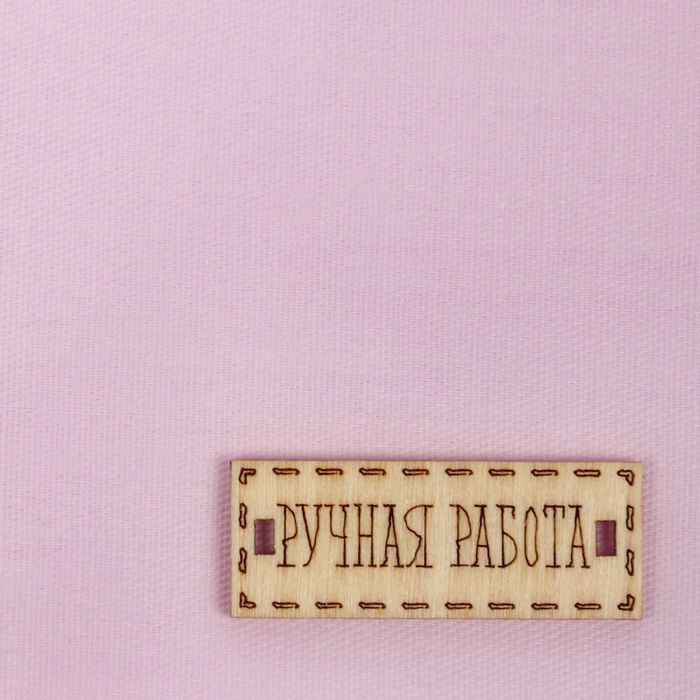 Ткань для пэчворка «Сиреневая нежность», 50 х 50 см