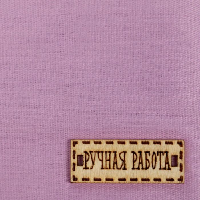 Ткань для пэчворка «Лавандовые сны», 50 х 50 см