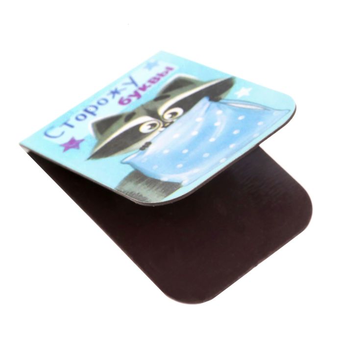 Набор магнитных закладок 3 штуки "Енот без забот"