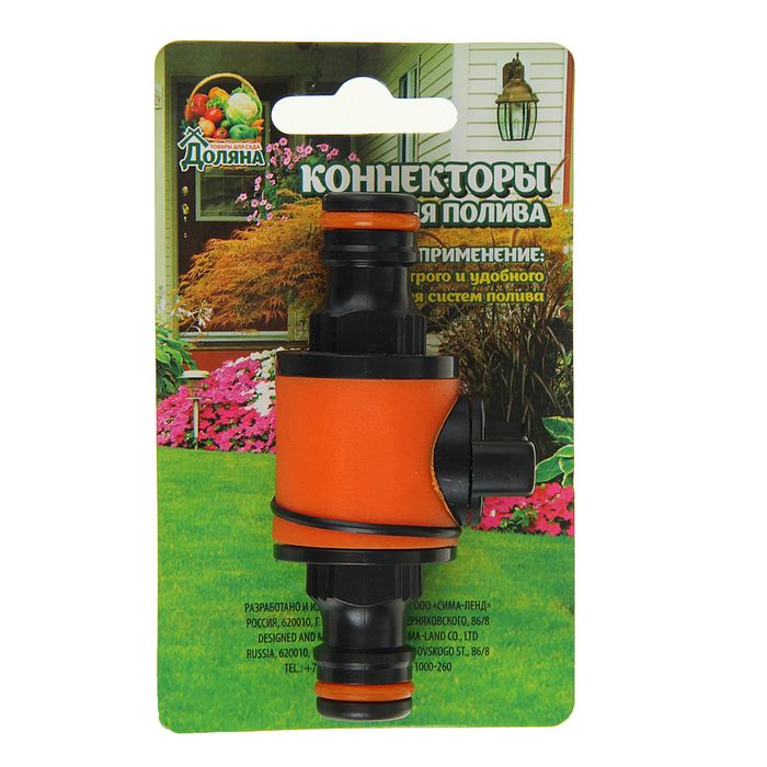 Клапан регулирующий, pp-пластик