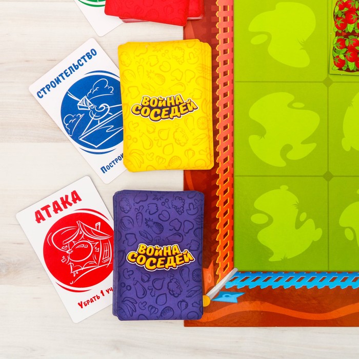 Настольная игра стратегия "Война соседей"