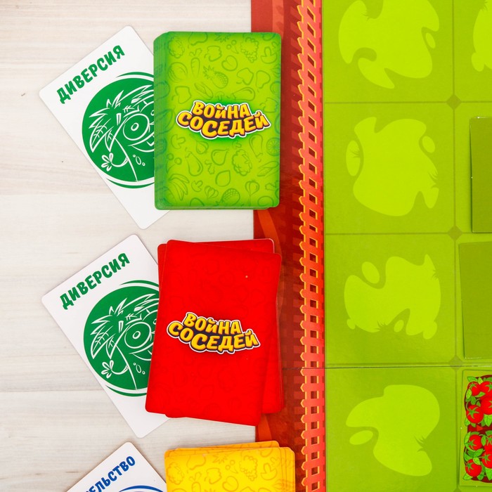 Настольная игра стратегия "Война соседей"