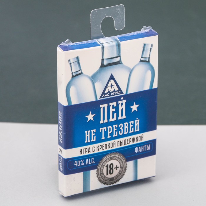 Игра фанты алкогольные "Пей не трезвей"