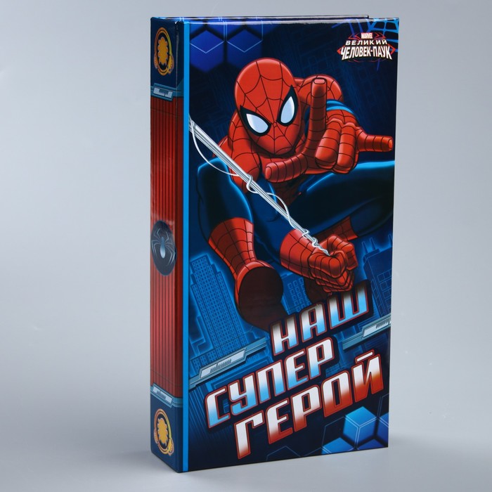 Фотоальбом "Наш супергерой", Человек-паук, 300 фото