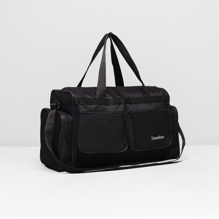 Сумка спортивная "Дорожная-2", отдел на молнии, 4 наружных кармана, цвет чёрный