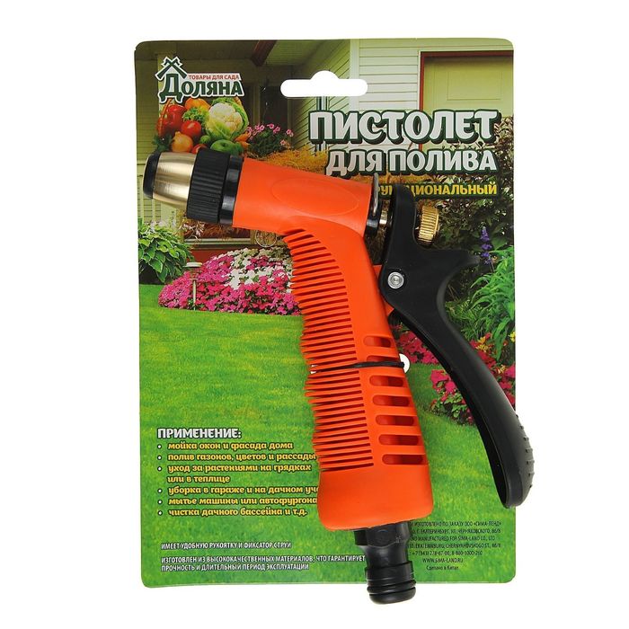 Пистолет-распылитель, штуцер, металлический наконечник, пластик
