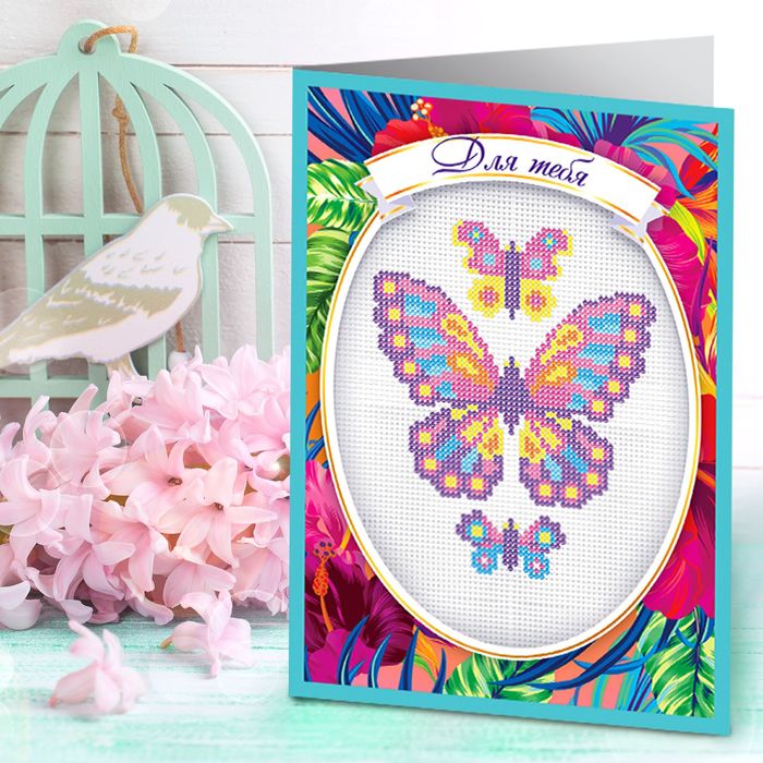 Вышивка бисером в открытке "Для тебя"