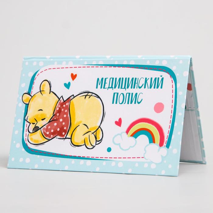 Папка для медицинского полиса &quot;Малыш Маккуин&quot;, Тачки, 17,5 х 10 см