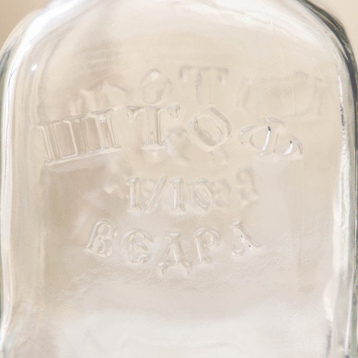 Бутылка стеклянная 1,2 л «Штоф»