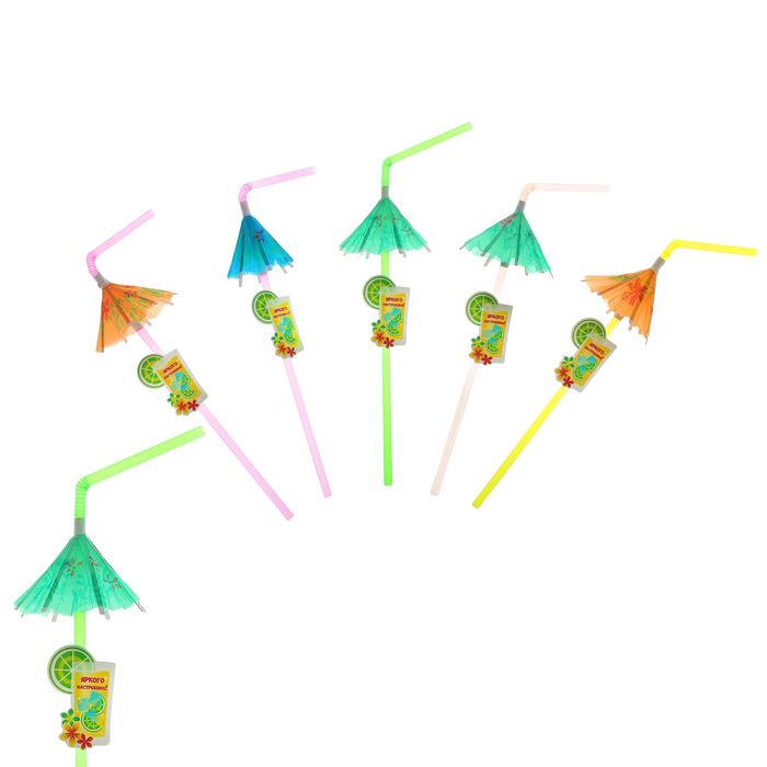 Набор коктейльных трубочек с зонтиком "Яркого настроения!", 6 шт.