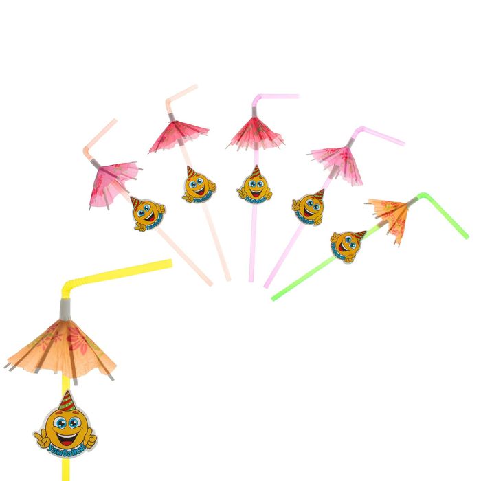 Набор коктейльных трубочек с зонтиком "Улыбайся", 6 шт.