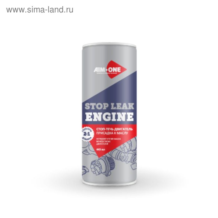Стоп-течь двигатель AIM-ONE, жидкость SL-410, 443мл