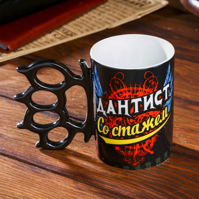 Кружка керамика кастет "Дантист со стажем" 320 мл