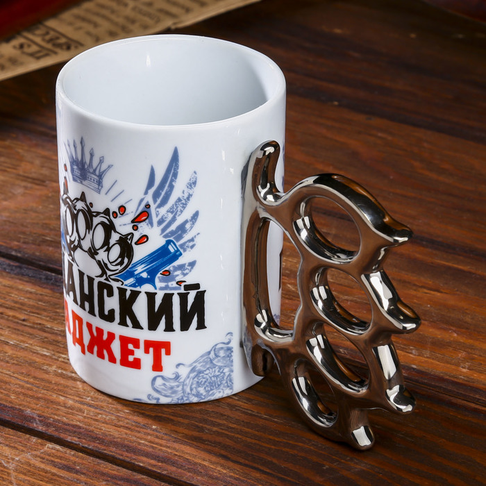 Кружка керамика кастет "Пацанский гаджет" 320 мл