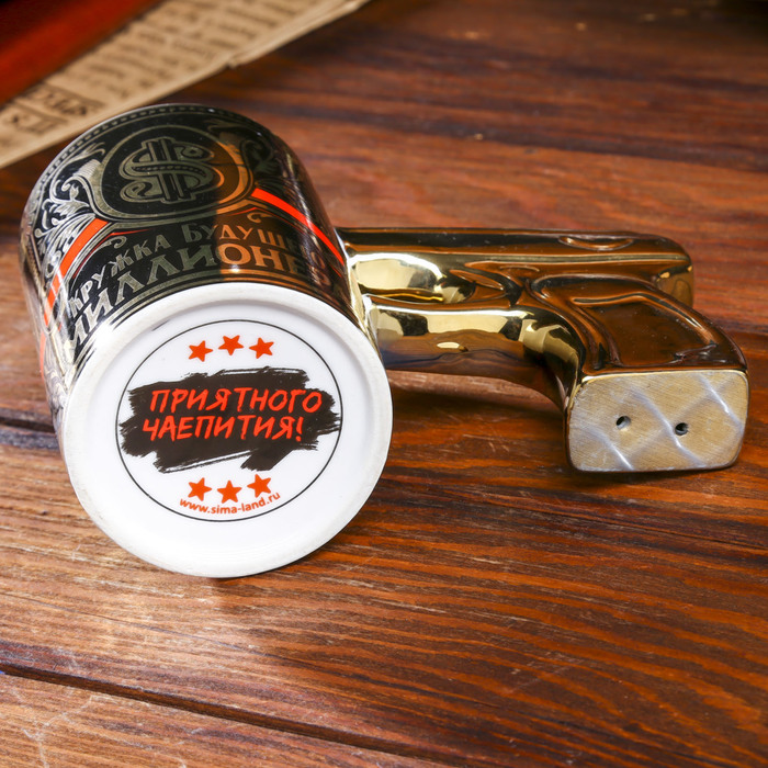 Кружка керамика пистолет "Кружка будущего миллионера" 320 мл