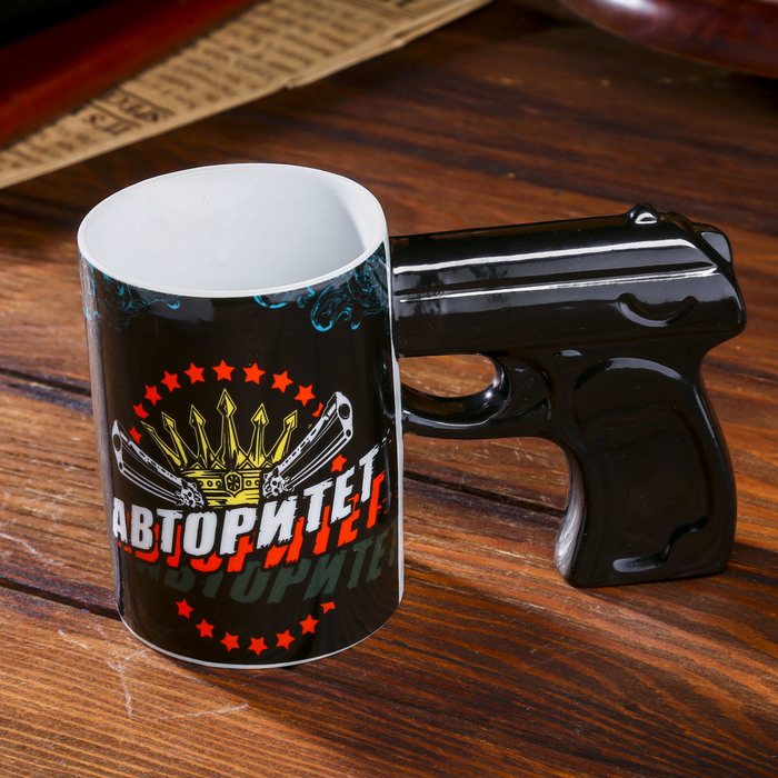 Кружка керамика пистолет "Авторитет" 320 мл