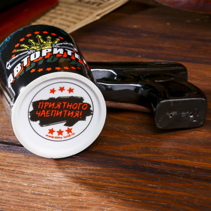 Кружка керамика пистолет "Авторитет" 320 мл