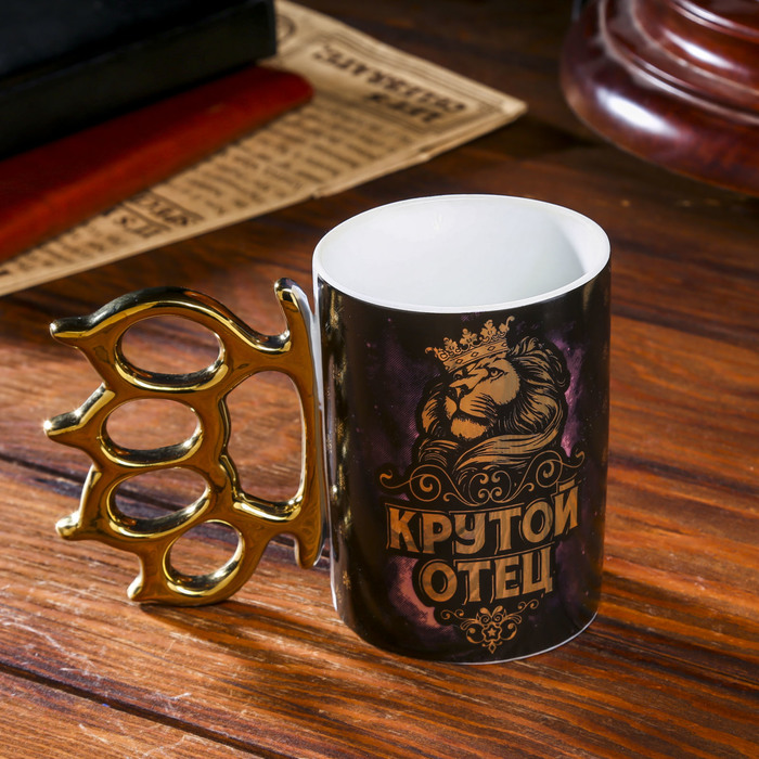 Кружка керамика кастет "Крутой отец" 320 мл