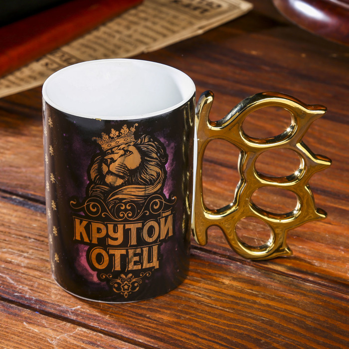 Кружка керамика кастет "Крутой отец" 320 мл