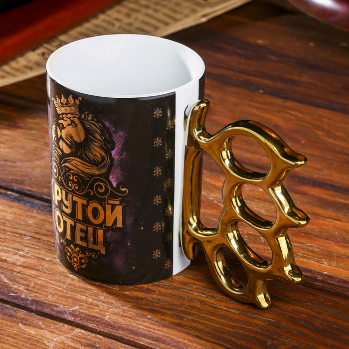 Кружка керамика кастет "Крутой отец" 320 мл