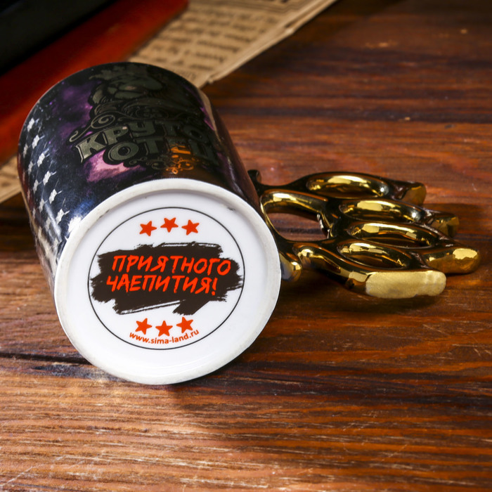 Кружка керамика кастет "Крутой отец" 320 мл