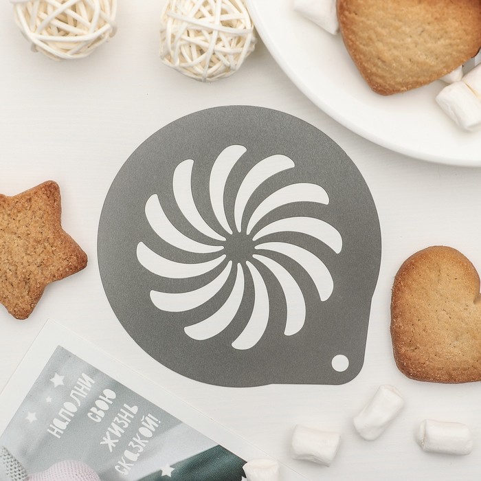 Трафарет для кофе и выпечки d 8,5 см "Спектр"