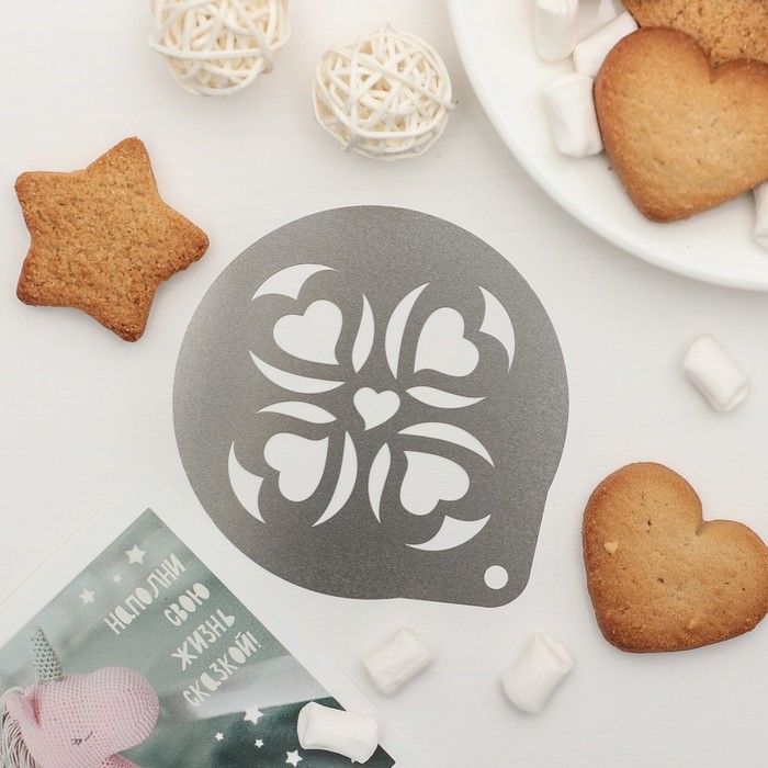 Трафарет для кофе и выпечки d 8,5 см "Амур"