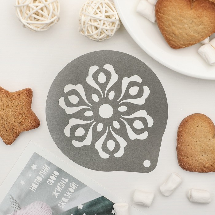 Трафарет для кофе и выпечки d 8,5 см "Соцветие"