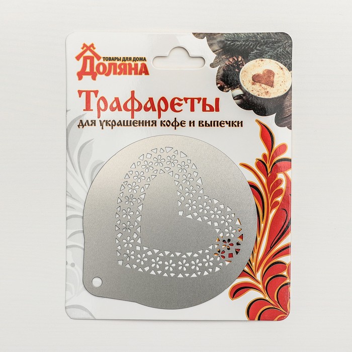 Трафарет для кофе и выпечки d 8,5 см "Флор"