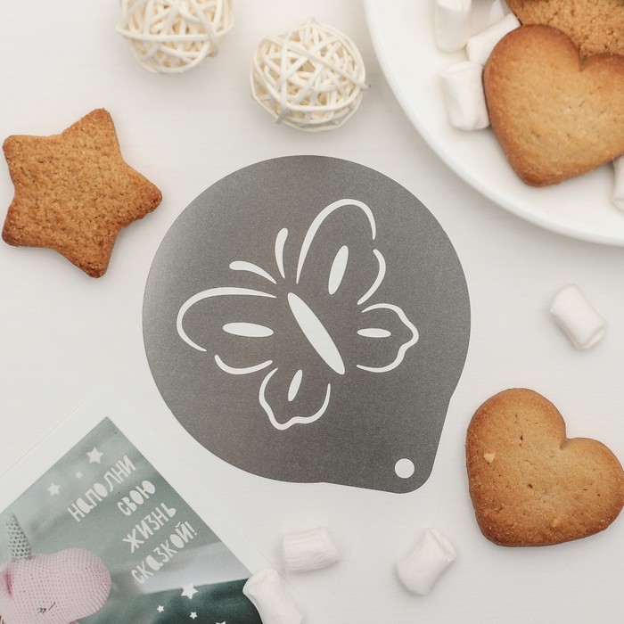 Трафарет для кофе и выпечки d 8,5 см "Бабочка"