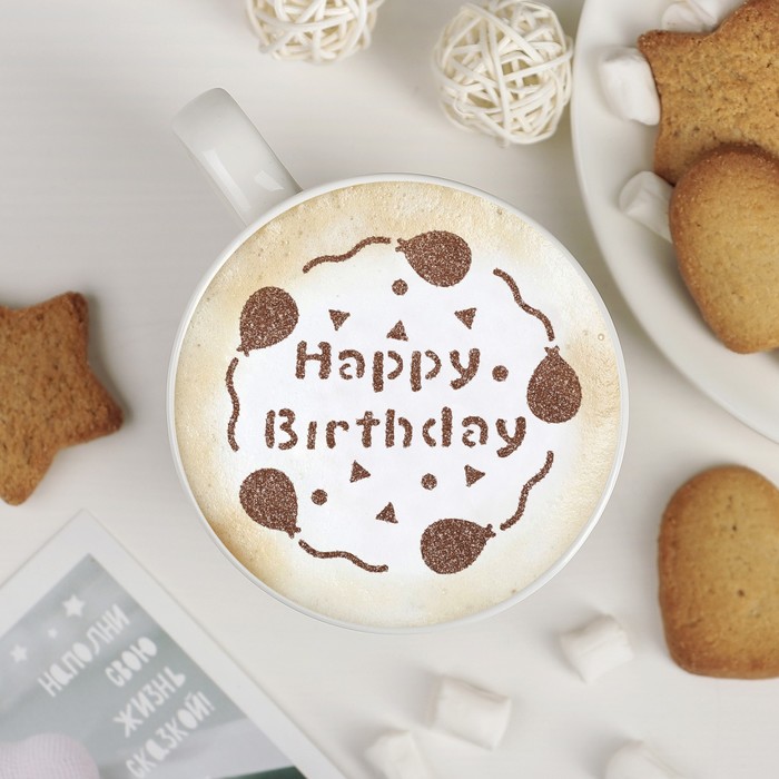 Трафарет для кофе и выпечки d 8,5 см "День Рождения"