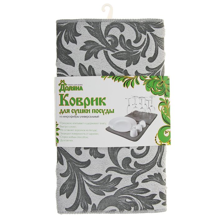 Салфетка для сушки посуды 30х40 см "Флёр", микрофибра, цвет серый