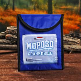 

Термосумка «Морозо хранилище», 3 л