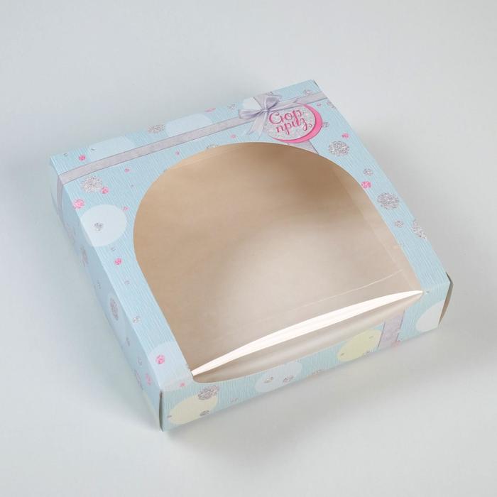 Коробочка для пончиков «Сюрприз», 20 х 20 х 5 см