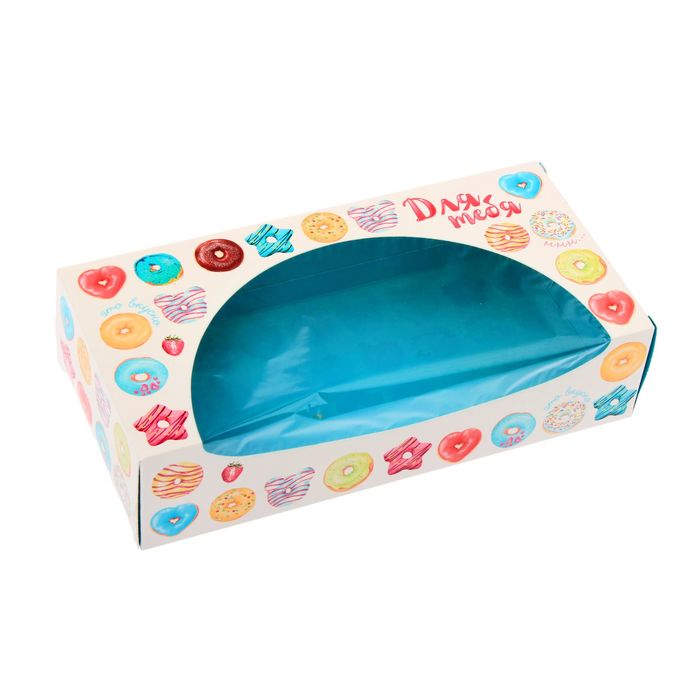 Коробочка для пончиков «Этот пончик для тебя», 20 х 10 х 5 см