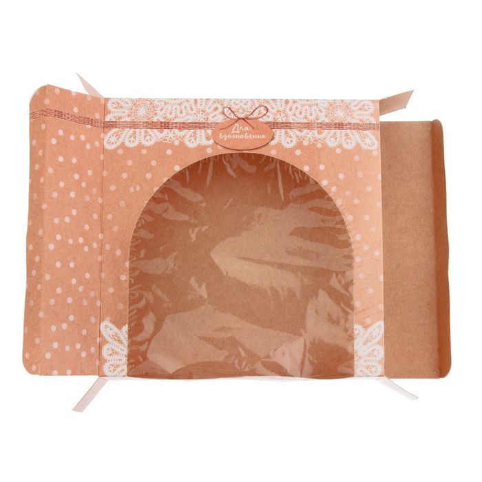 Коробочка для пончиков «Для вдохновения», 20 х 20 х 5 см