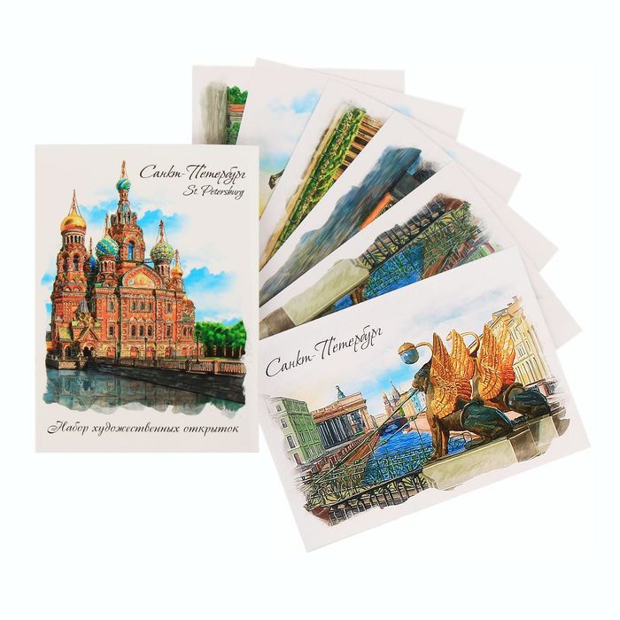 Набор открыток "Санкт-Петербург" (6 шт.)