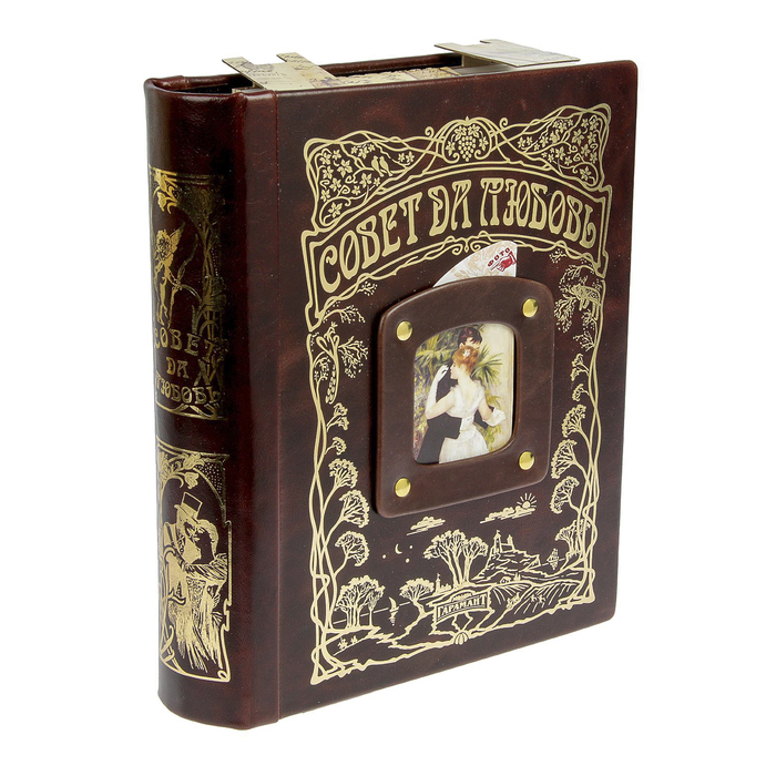 Подарочная книга-альбом на 80 фото "Совет да Любовь"кожа коричневый 40 листов 26,5х31х6 см