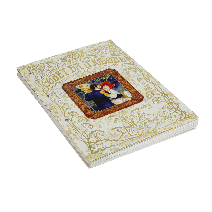 Подарочная книга-альбом на 80 фото "Совет да Любовь"кожа коричневый 40 листов 26,5х31х6 см