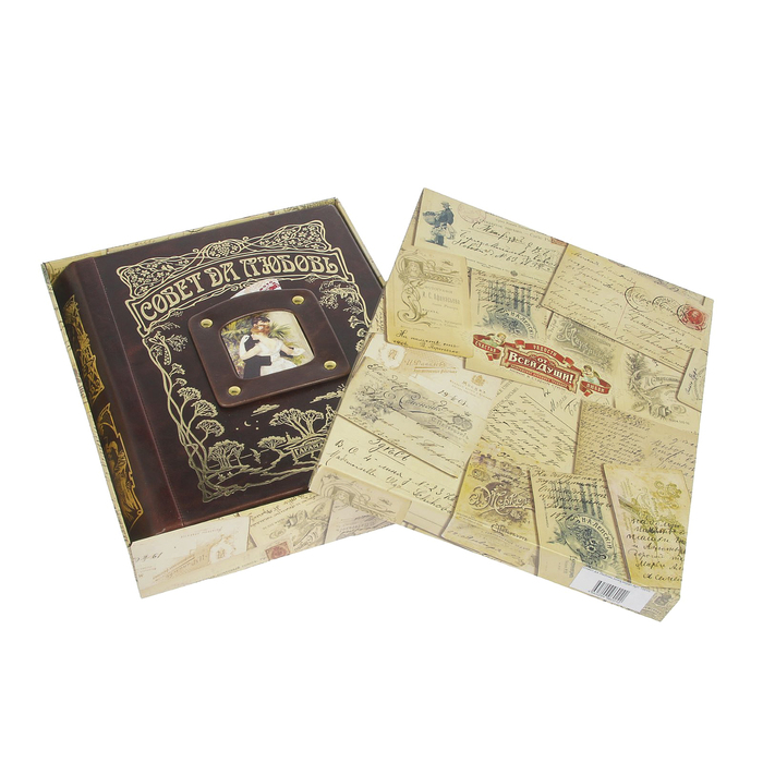 Подарочная книга-альбом на 80 фото "Совет да Любовь"кожа коричневый 40 листов 26,5х31х6 см