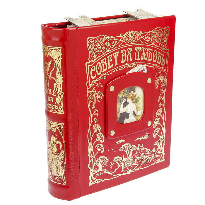 Подарочная книга-альбом на 80 фото "Совет да Любовь" кожа красн. 40 листов 26,5х31х6,5 см
