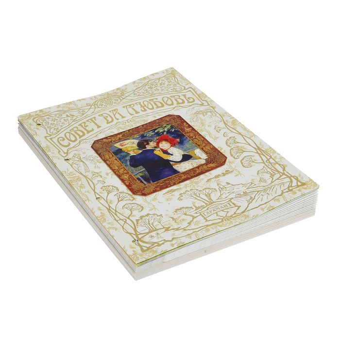 Подарочная книга-альбом на 80 фото "Совет да Любовь" кожа красн. 40 листов 26,5х31х6,5 см