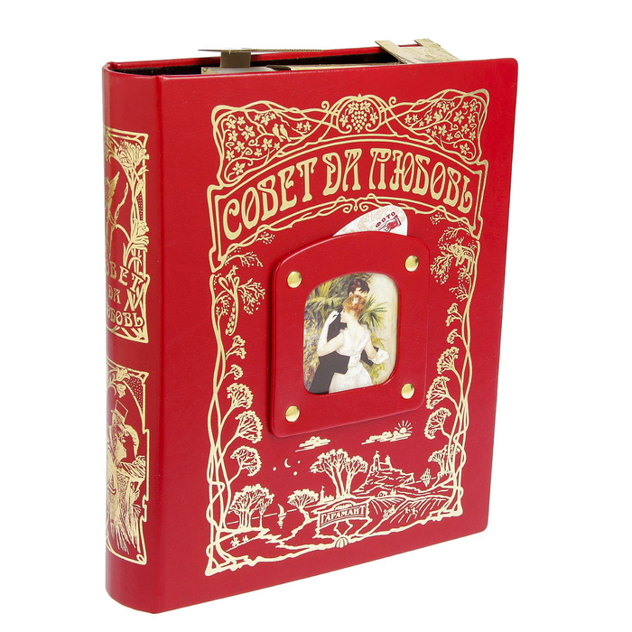 Подарочная книга-альбом на 80 фото "Совет да Любовь" эко/кожа 40 листов 26,5х31х6,5 см